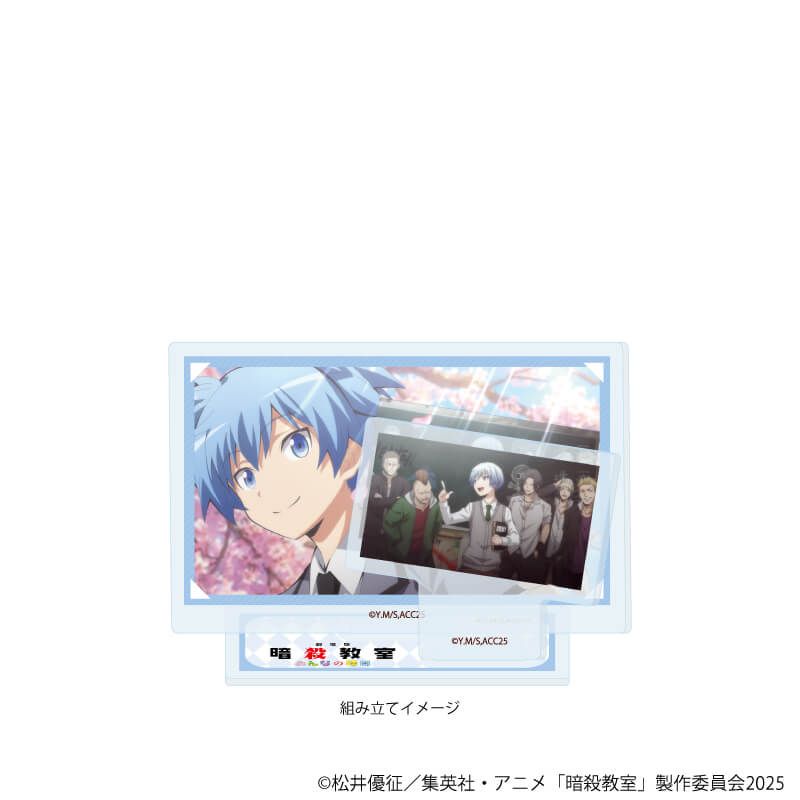 アクリルスタンドプレート『劇場版「暗殺教室」みんなの時間』01/A(場面写イラスト)