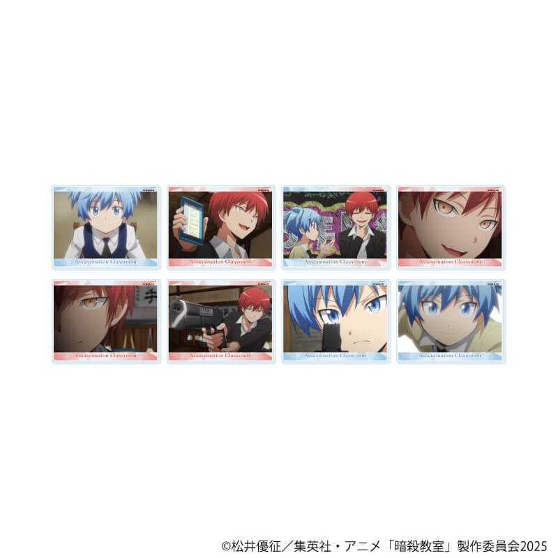 アクリルカード『劇場版「暗殺教室」みんなの時間』02/潮田渚&amp;赤羽業ver. コンプリートセット(全8種)(場面写イラスト)