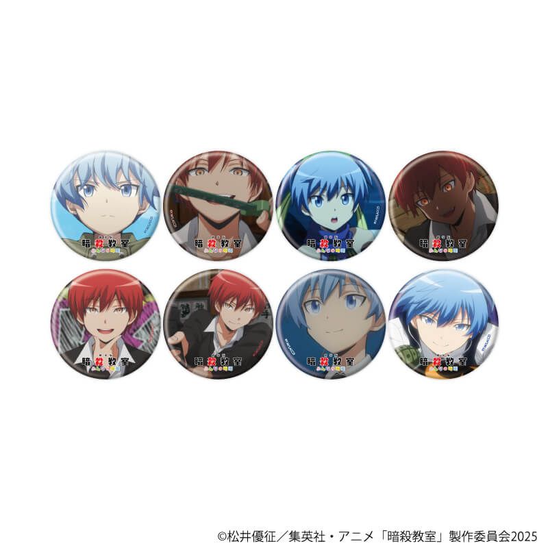 缶バッジ『劇場版「暗殺教室」みんなの時間』01/潮田渚&amp;赤羽業ver. コンプリートセット(全8種)(場面写イラスト)