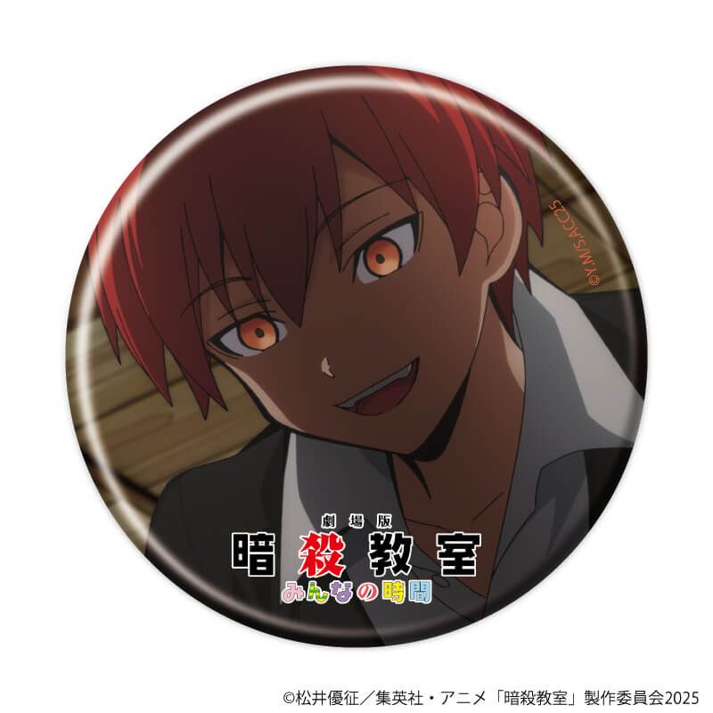 缶バッジ『劇場版「暗殺教室」みんなの時間』01/潮田渚&赤羽業ver. コンプリートセット(全8種)(場面写イラスト)