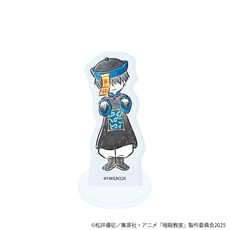 アクリルぷちスタンド『劇場版「暗殺教室」みんなの時間』01/ハロウィンver. ブラインド(8種)(グラフアートイラスト)