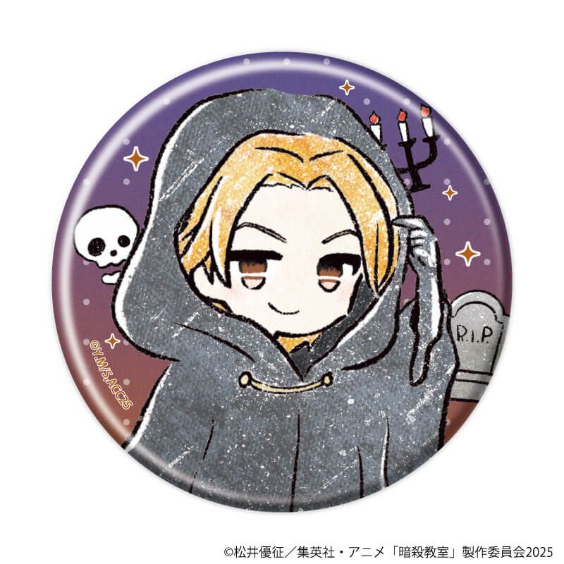 缶バッジ『劇場版「暗殺教室」みんなの時間』02/ハロウィンver. ブラインド(8種)(グラフアートイラスト)