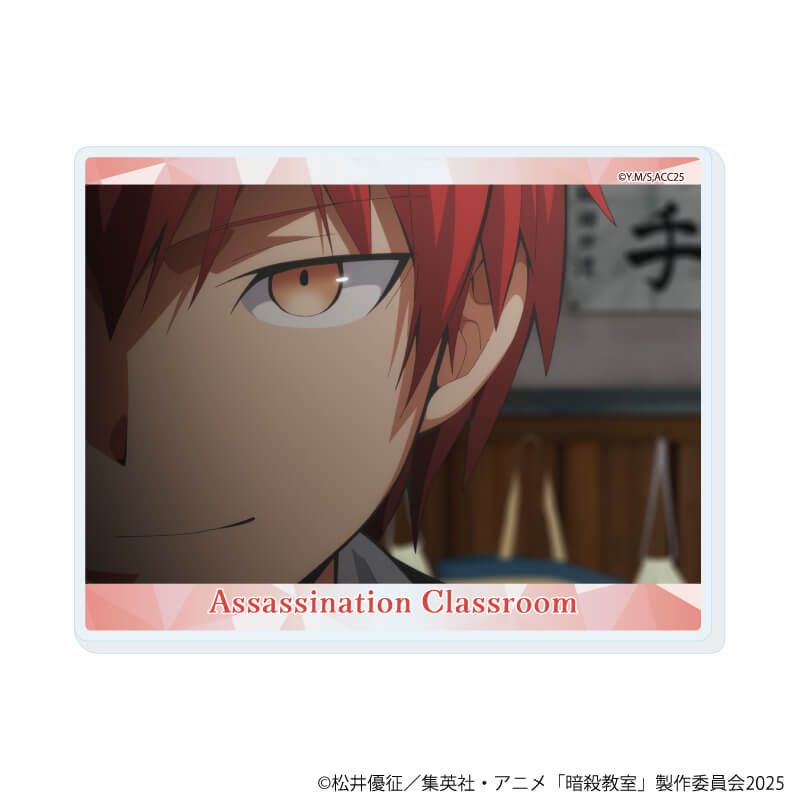 アクリルカード『劇場版「暗殺教室」みんなの時間』02/潮田渚&赤羽業ver. ブラインド(8種)(場面写イラスト)