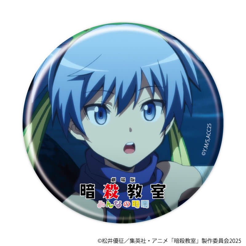 缶バッジ『劇場版「暗殺教室」みんなの時間』01/潮田渚&赤羽業ver. ブラインド(8種)(場面写イラスト)