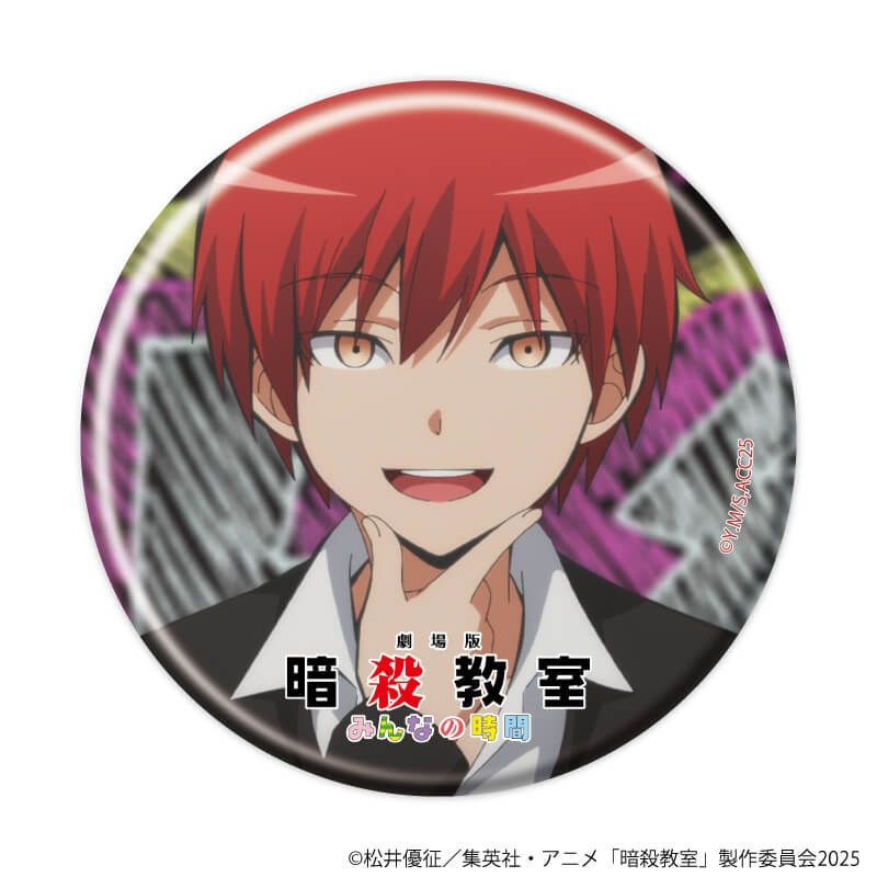 缶バッジ『劇場版「暗殺教室」みんなの時間』01/潮田渚&赤羽業ver. ブラインド(8種)(場面写イラスト)