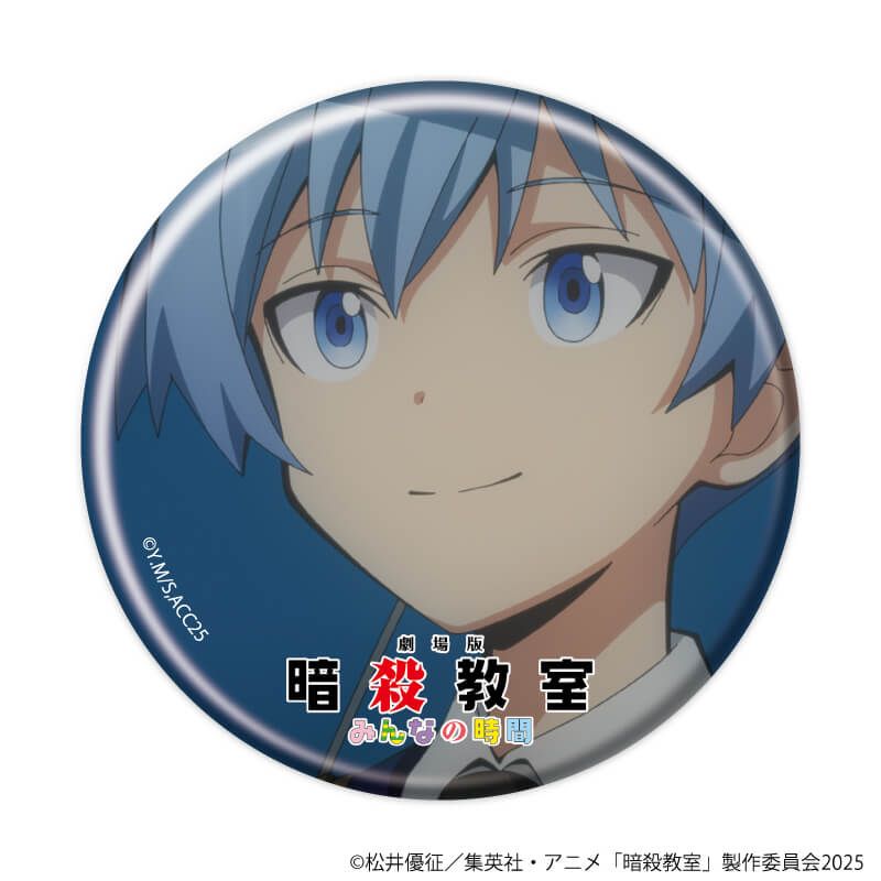 缶バッジ『劇場版「暗殺教室」みんなの時間』01/潮田渚&赤羽業ver. ブラインド(8種)(場面写イラスト)