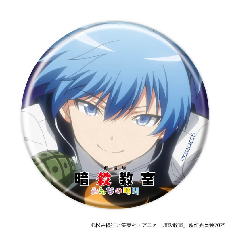 缶バッジ『劇場版「暗殺教室」みんなの時間』01/潮田渚&赤羽業ver. ブラインド(8種)(場面写イラスト)