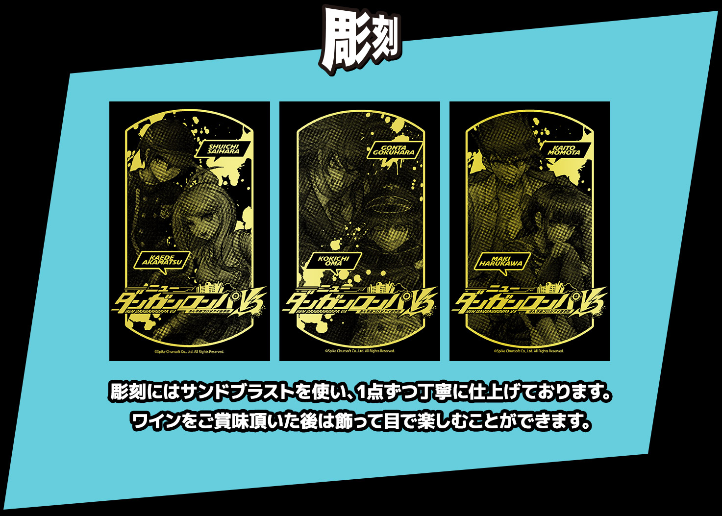 美しく精緻な彫刻