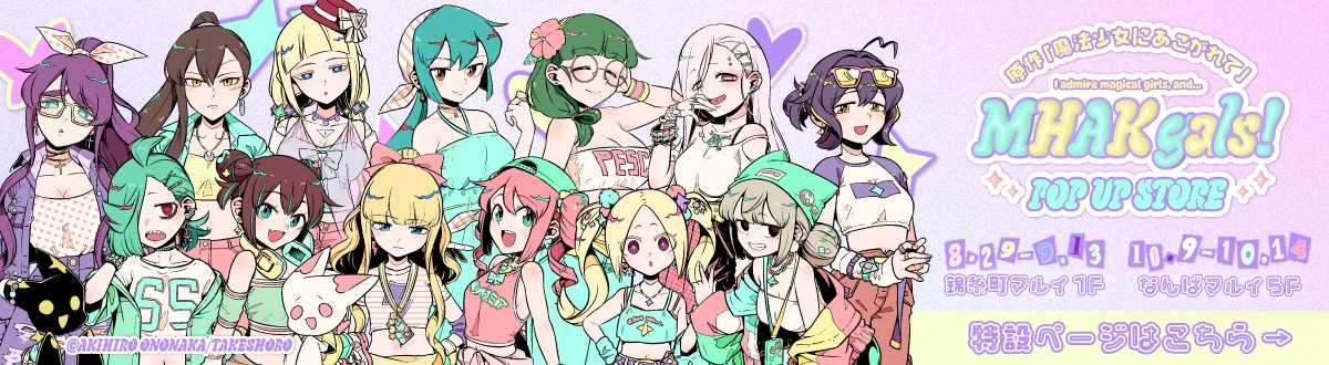 コミックマーケットC108