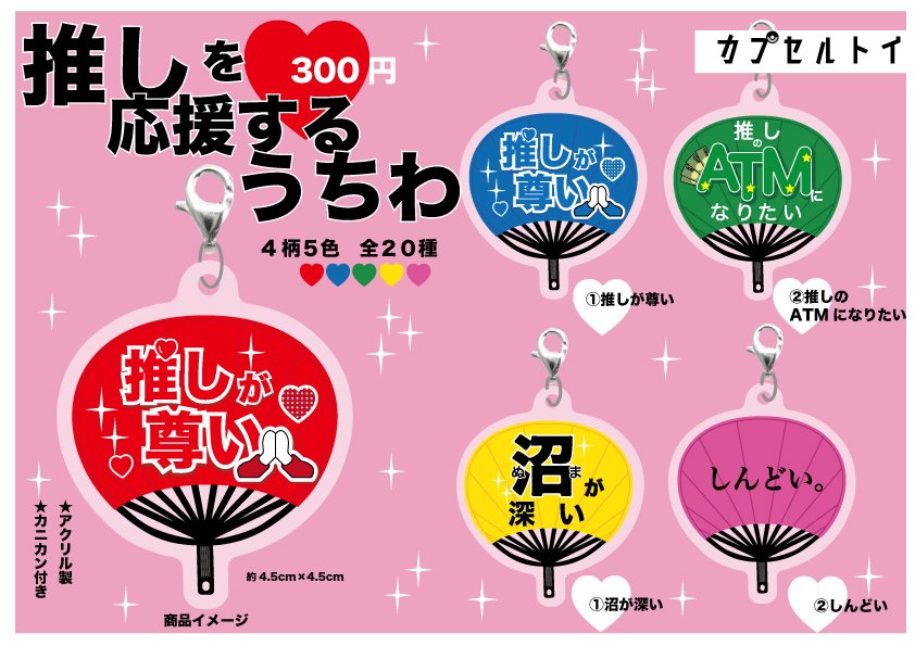 オタク用語一覧 オタクとは何か 今さら聞けない 尊い 沼 ぬい などの意味を一気に解説 Eeo Today