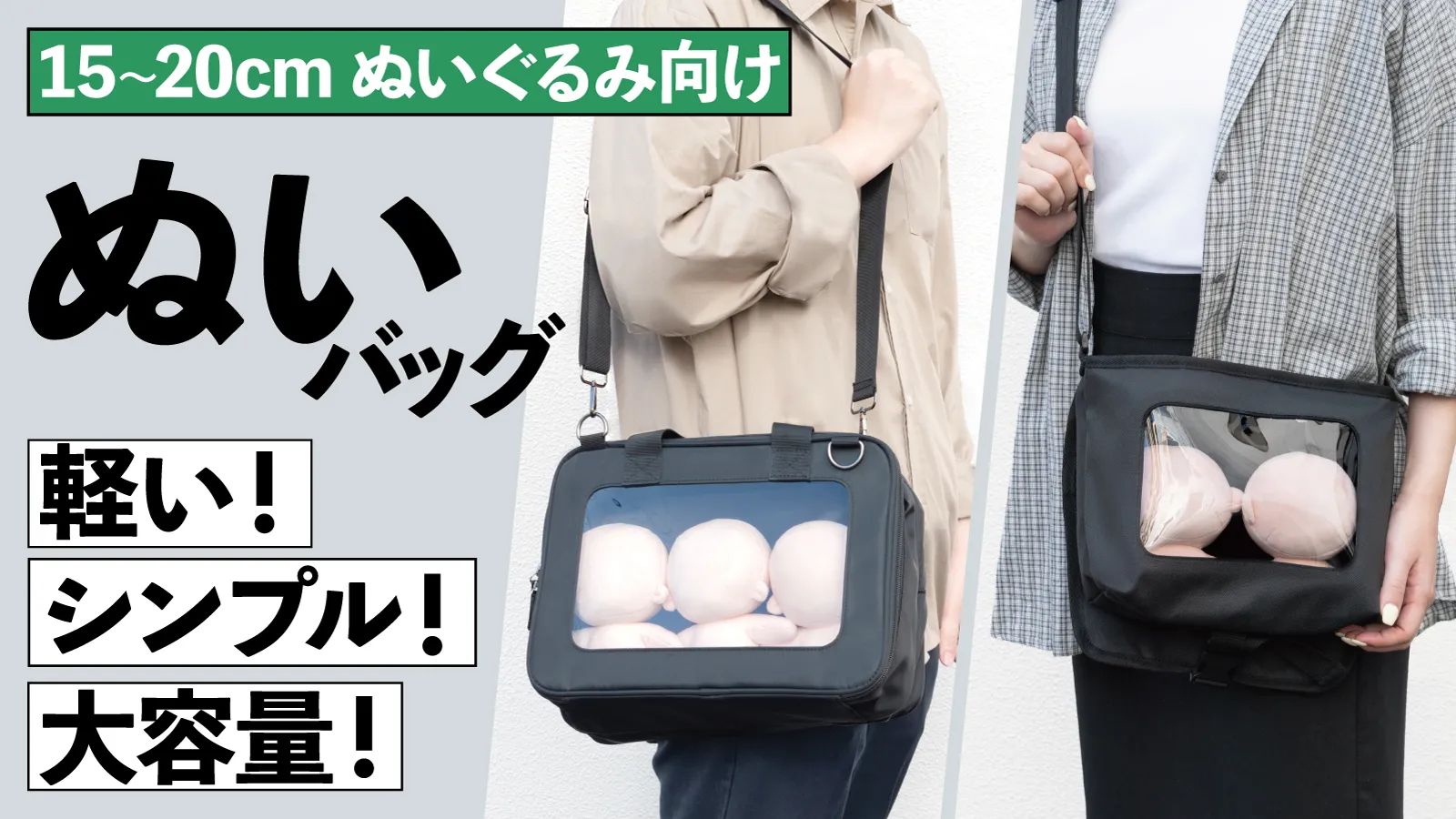 推し活グッズ通販｜アクスタ収納・推し色雑貨900点以上【推しプラ公式