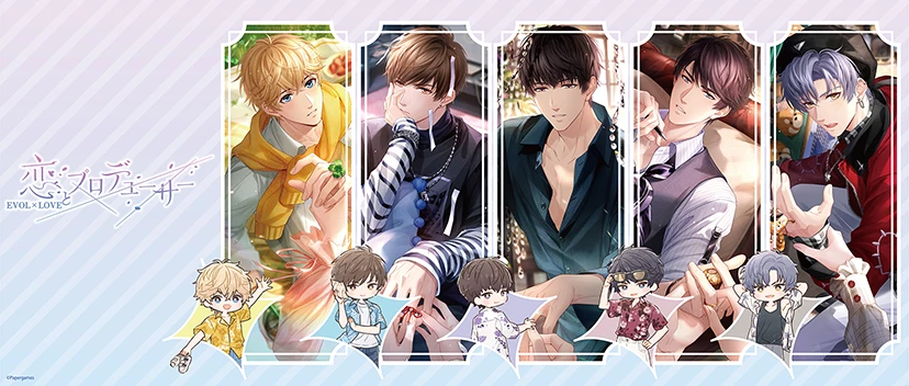 2026年1月23日：「恋とプロデューサー」新商品発売！