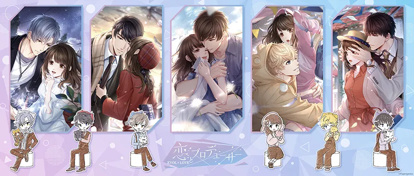 2026年2月6日：「恋とプロデューサー」ぬいぐるみ新商品発売！