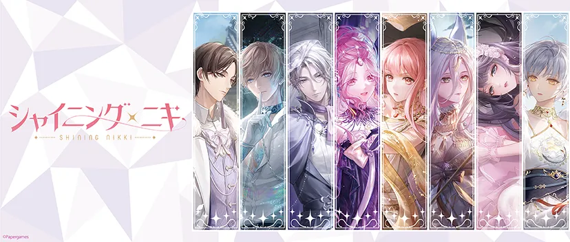 2026年2月12日：「シャイニングニキ」犬の日新商品発売！