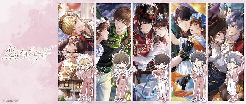 2026年3月6日：「恋とプロデューサー」春新商品発売！