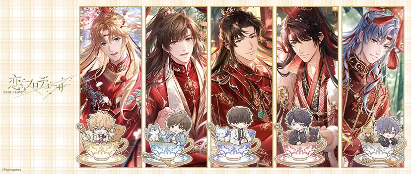 2026年5月29日：「恋とプロデューサー」7周年記念新商品発売！