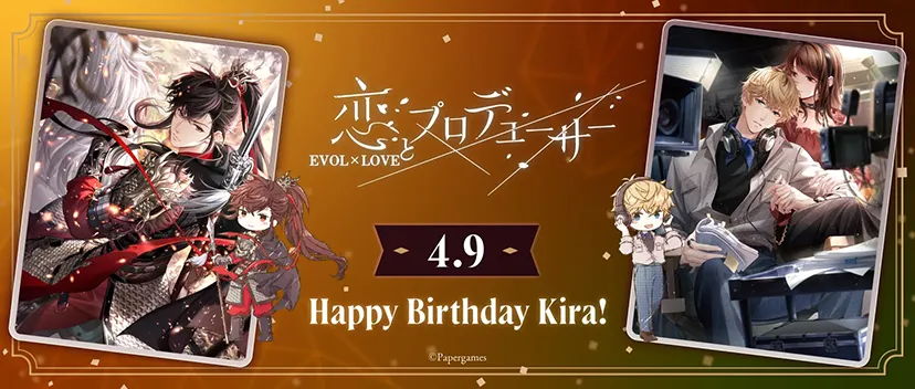 Papergames promotional image 4