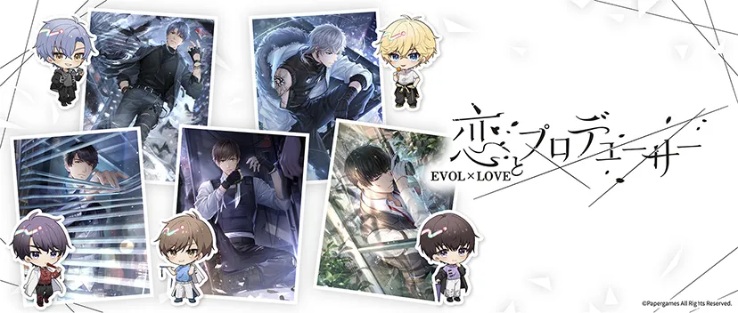 Papergames 4th Anniversary advertisement