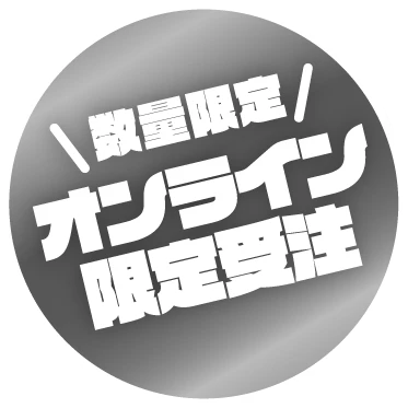 店頭先行受注
