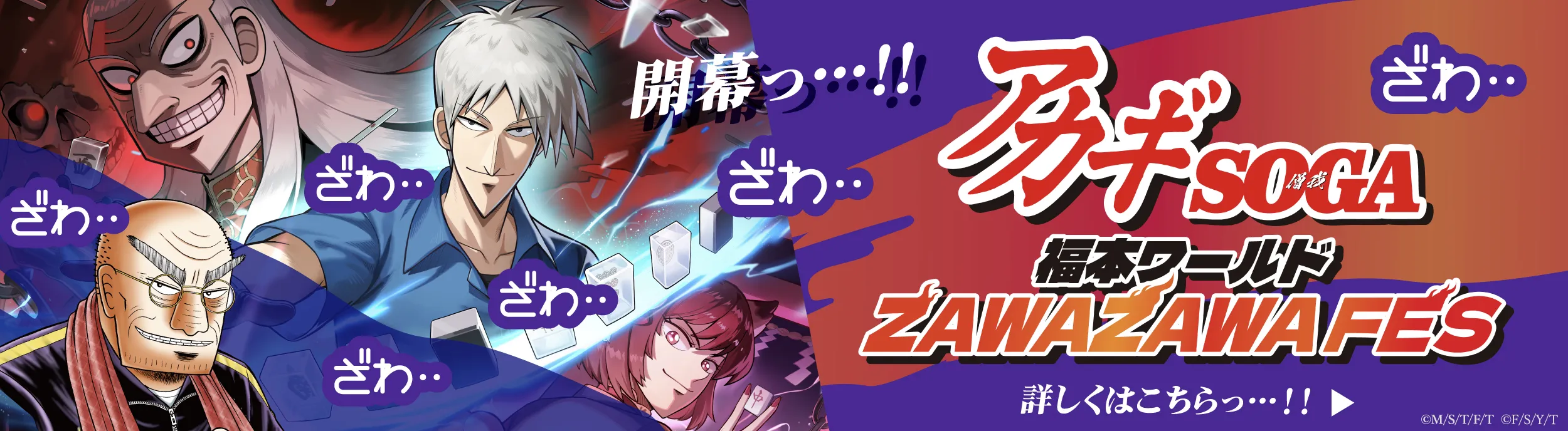 竹書房STORE 公式グッズ通販｜アニメ・キャラクターコラボグッズのEC