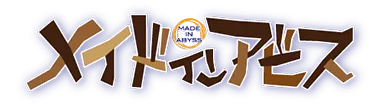 Made in Abyss Logo