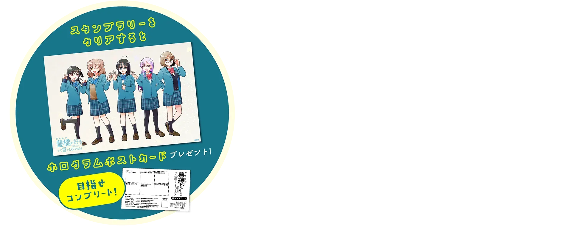 期間：26/2/17～5/6まで