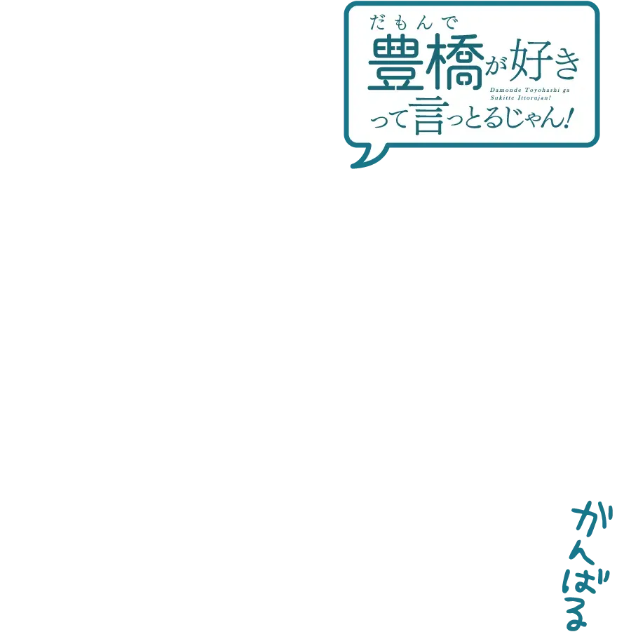 期間：26/2/17～5/6まで