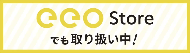 eeo Storeへ