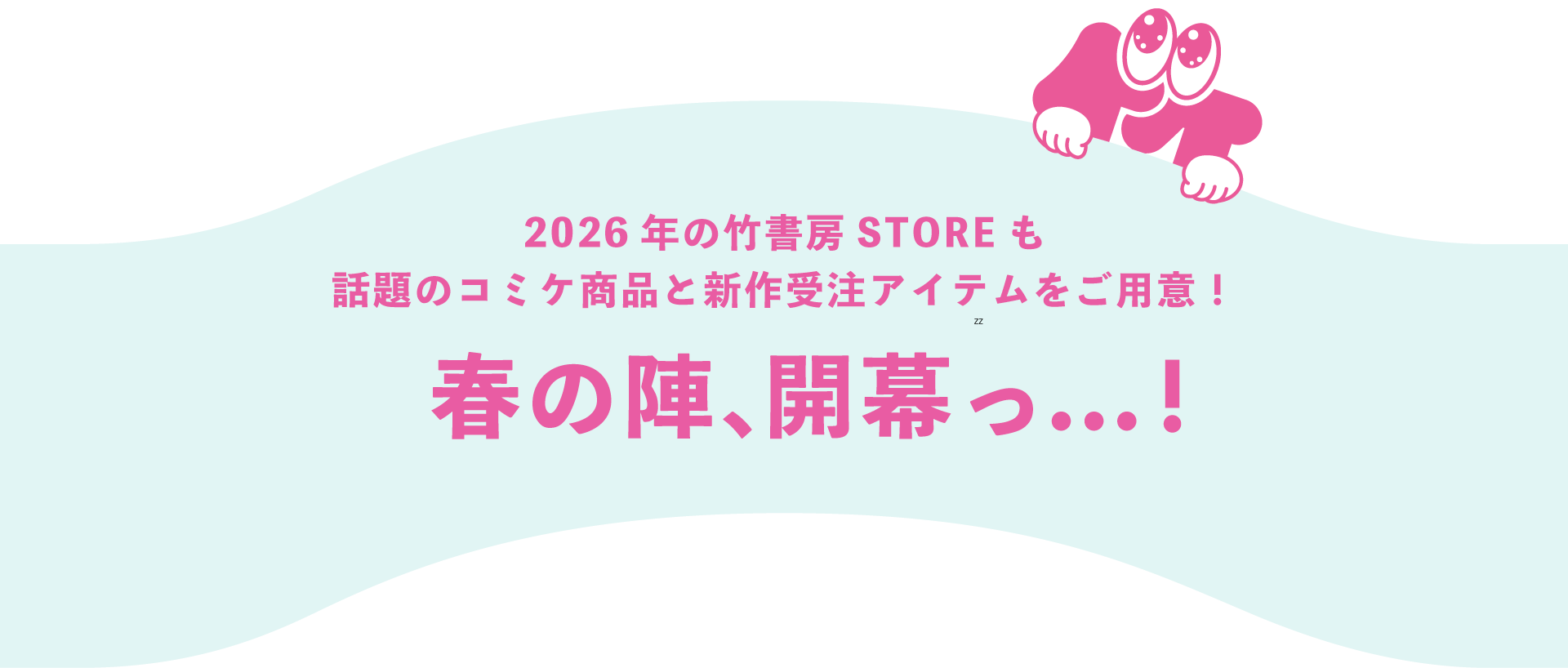 開催日時 : 2025.8.16(土)〜8.17(日)