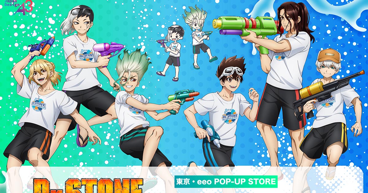 TVアニメ『Dr.STONE』POP UP STORE｜アニメ・キャラクターコラボグッズ