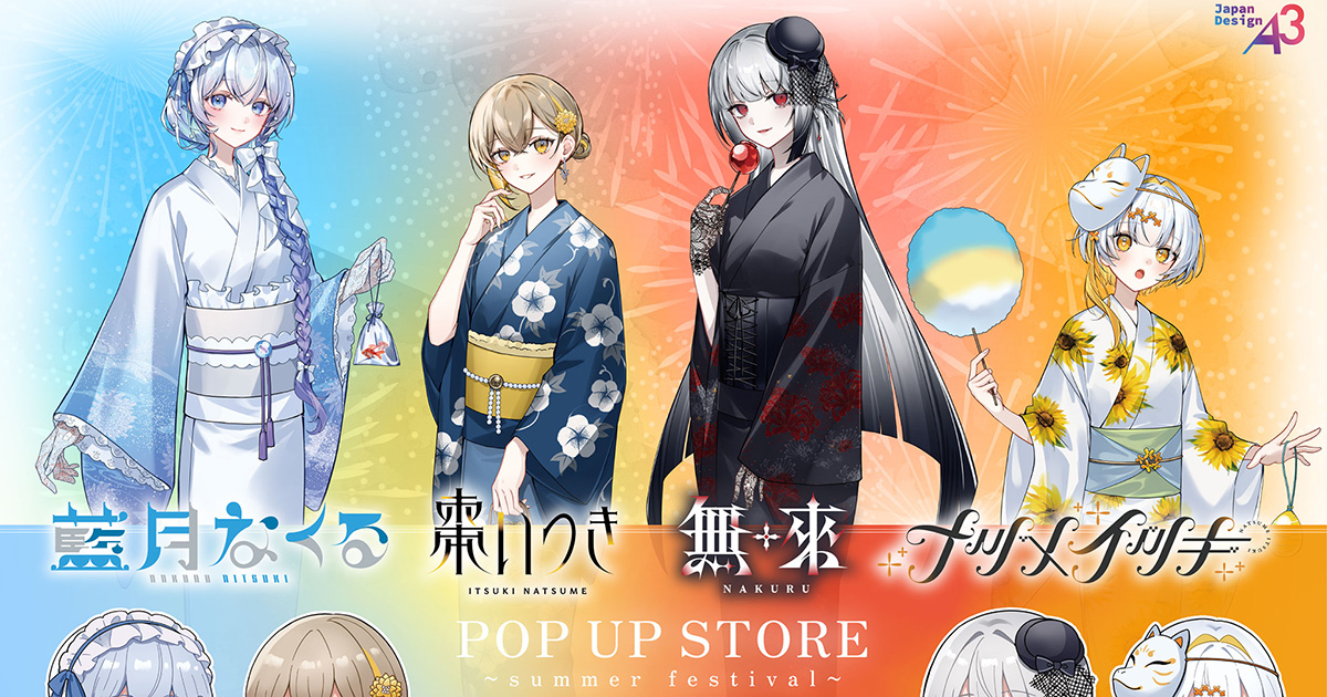 藍月なくる×棗いつき×無來×ナツメイツキ』【eeo POP-UP STORE】2026.6