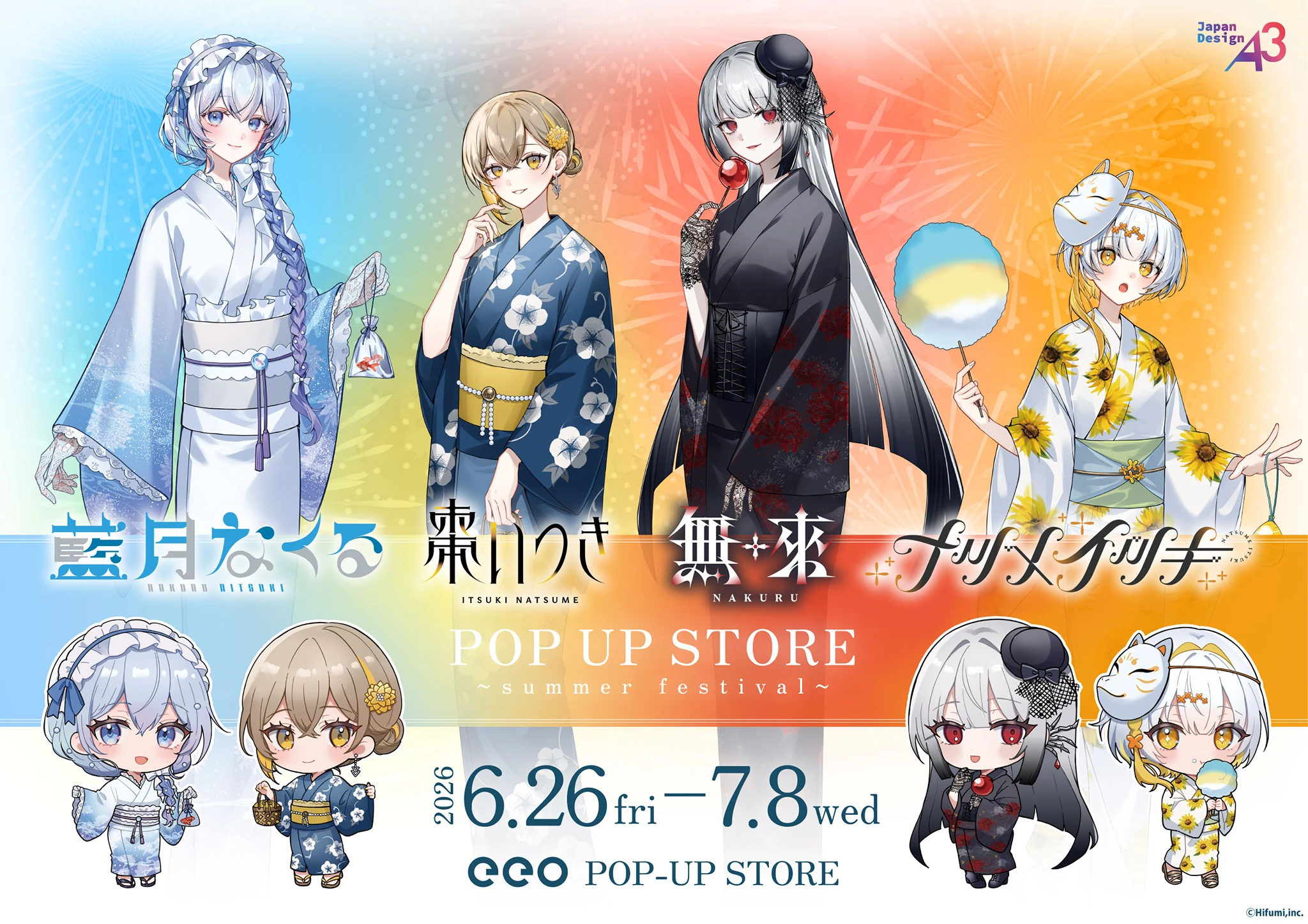『藍月なくる×棗いつき×無來×ナツメイツキ』【eeo POP-UP STORE】のキービジュアル