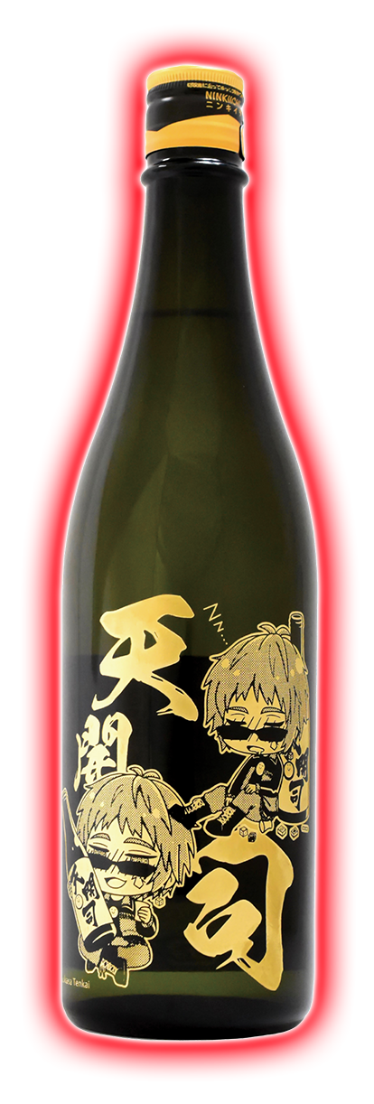 『天開司』日本酒彫刻ボトル