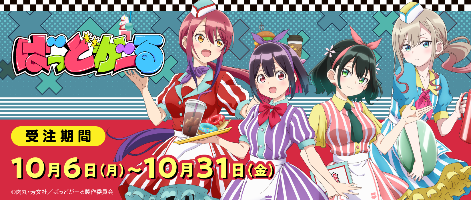 激安 アニメ キャラクターグッズ まとめ売り 大量 1700個以上 紙類無し 700点以上 アニメグッズ 大量 まとめ売り - メルカリ