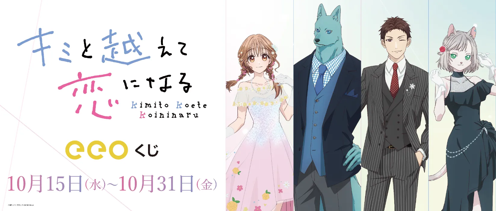 【9/29日まで】アニメグッズ まとめ売り 1500点以上 AnimeJapan 2024限定グッズ販売決定！ - NEWS｜アニメ『SPY×FAMILY』