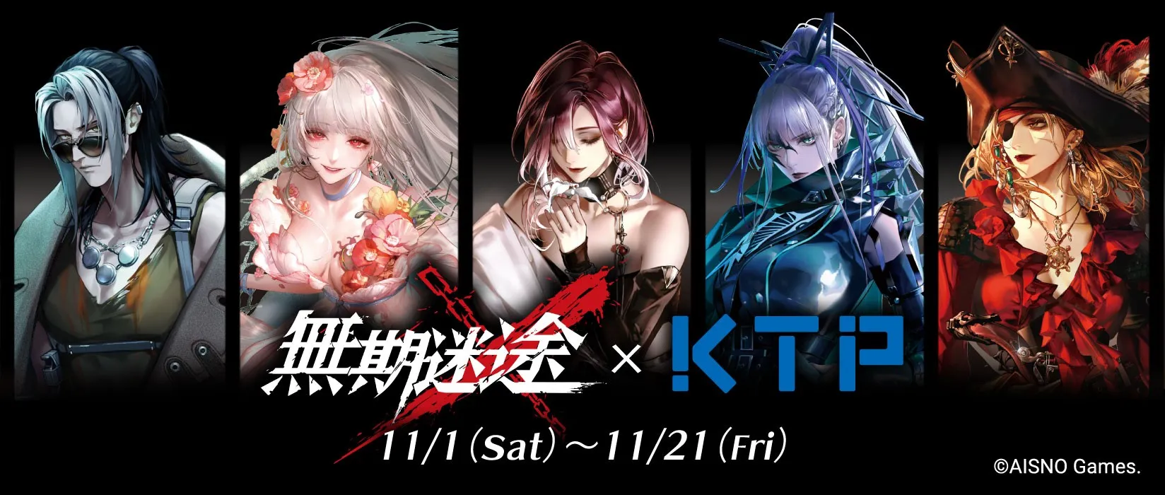 アニメグッズ通販サイト｜eeo Store（イーオストア）