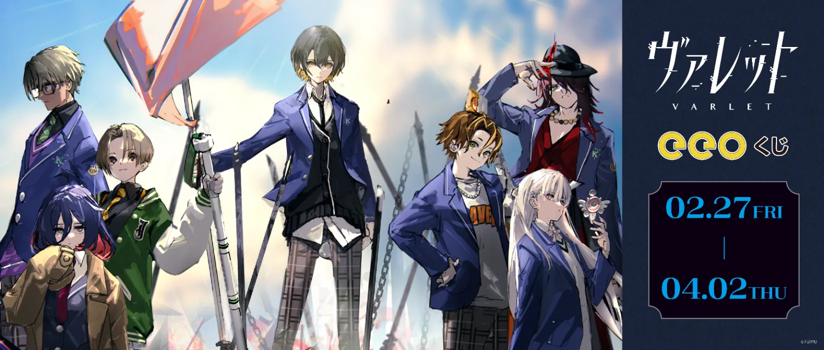 アニメグッズ通販サイト｜eeo Store（イーオストア）