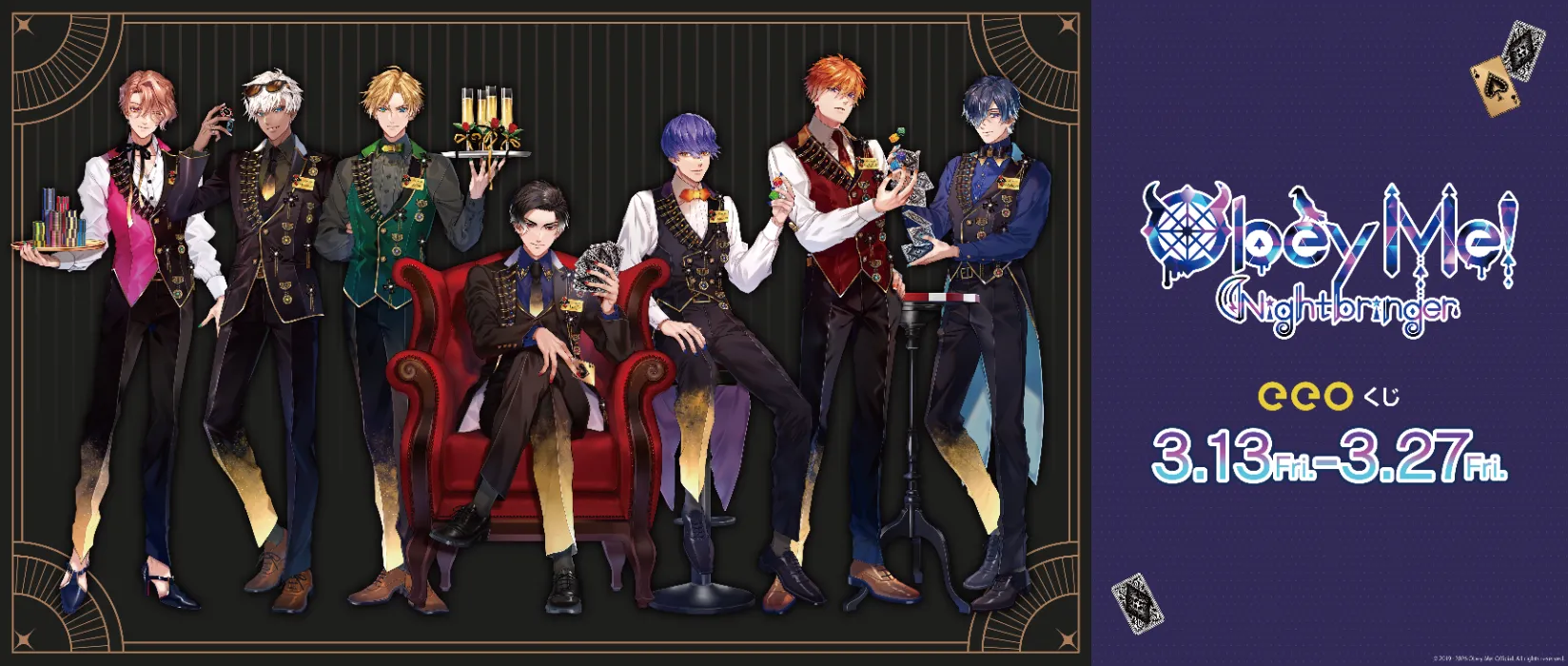 【eeoくじ】Obey Me! 描き下ろし&版権(カジノ）