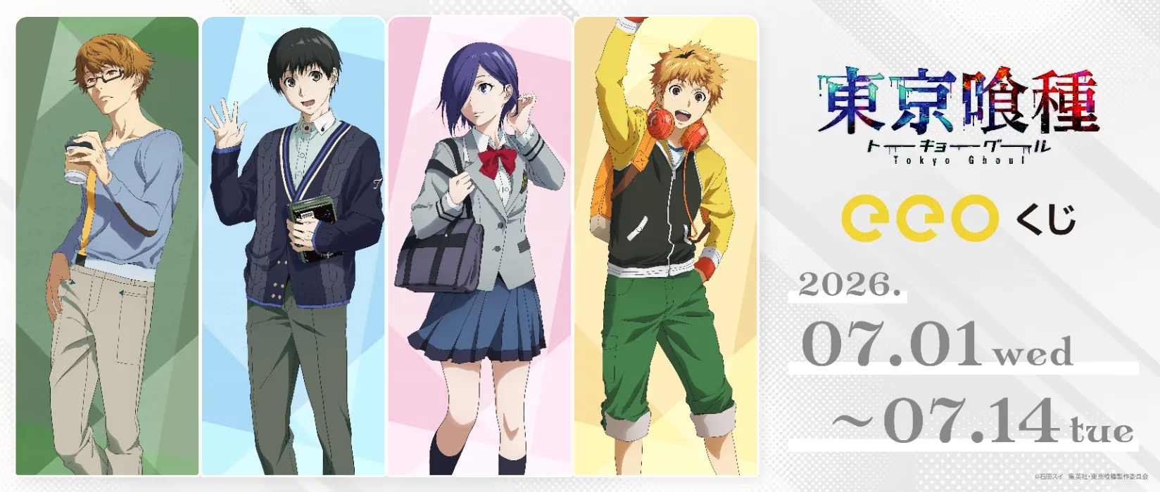 アニメグッズ通販サイト｜eeo Store（イーオストア）
