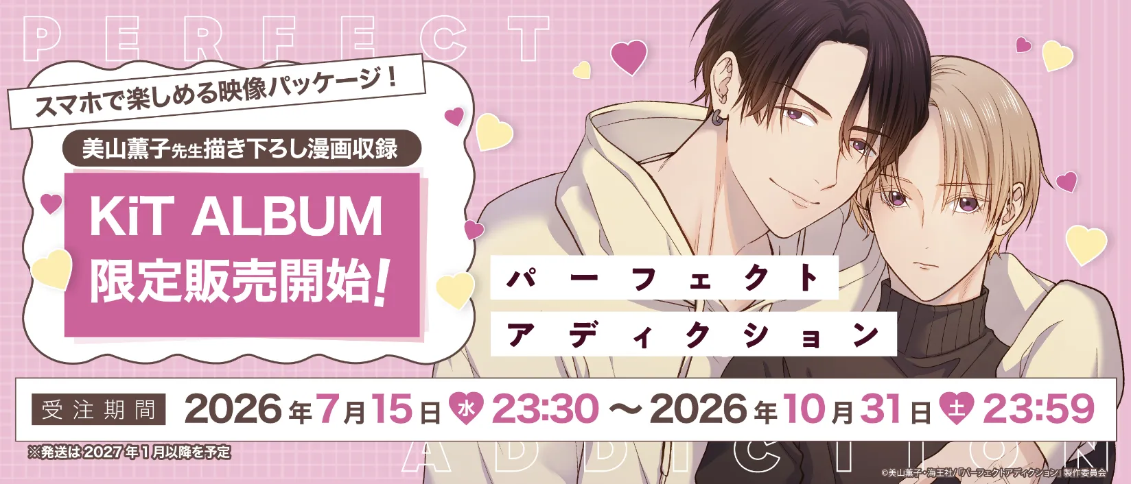 ショウ　eeoまとめ売り アニメグッズ通販サイト｜eeo Store（イーオストア）