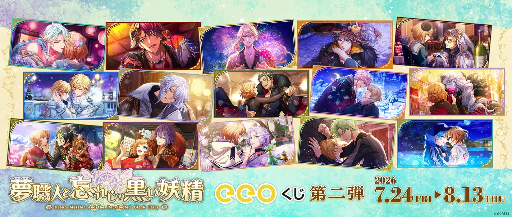 ショウ　eeoまとめ売り アニメグッズ通販サイト｜eeo Store（イーオストア）